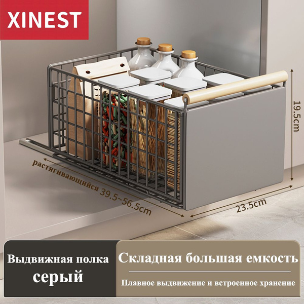 Полка для кухни для кухонной утвари XINEST х 23.5 см х 19.5 см купить c ...