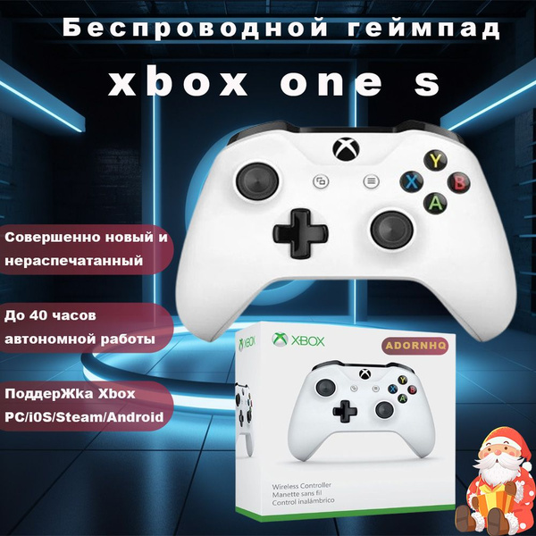 Xbox Запчасть для игровой консоли для PC, Xbox One, 1 шт купить на OZON ...