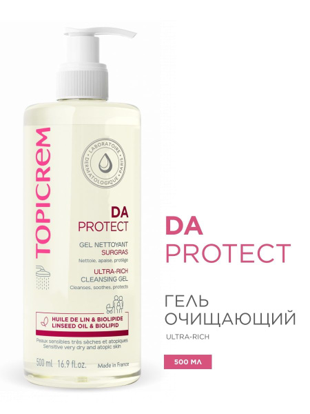 Topicrem Гель ультра риш очищающий для атопичной кожи DA Protect, 500 ...