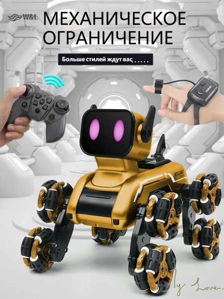 Восьмиколесная трюковая механическая беспроводная игрушечная машинка с ...