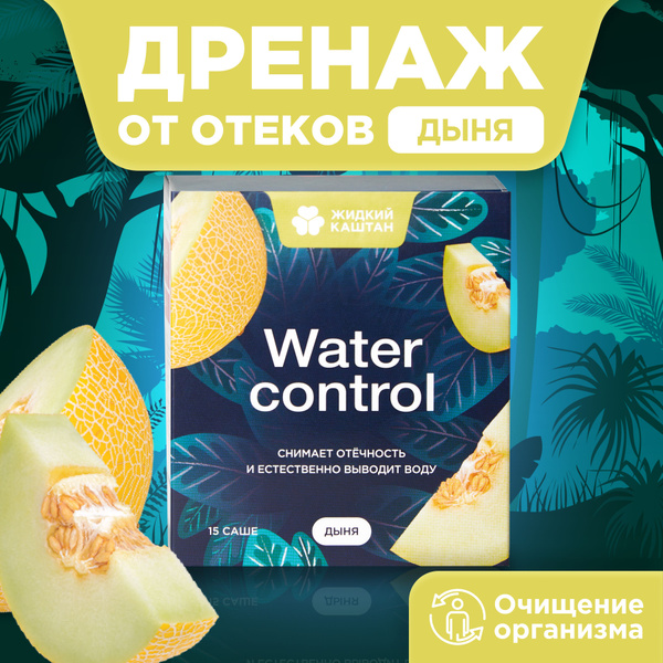 Дренажный напиток для похудения и снятия отеков / Детокс для Похудения ...