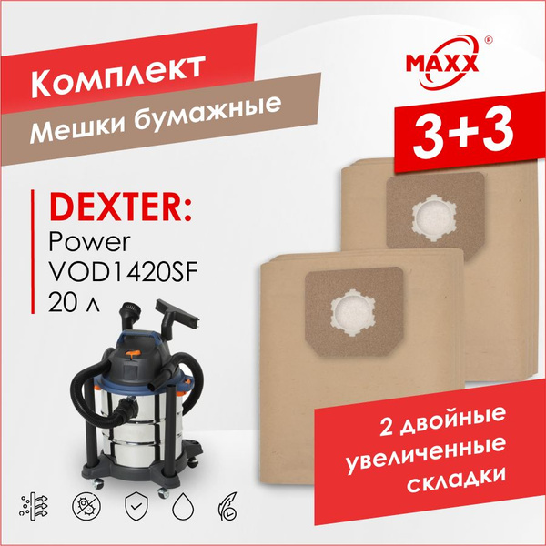 Бумажные мешки PRO для пылесоса Dexter Power VOD1420SF, 1400 Вт, 20 л ...