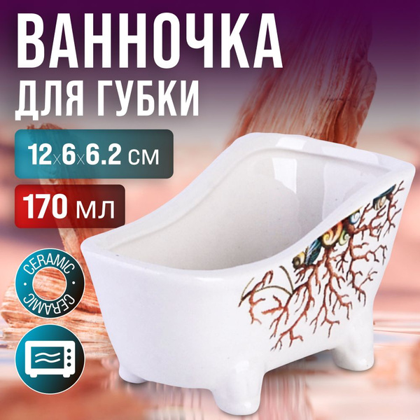 Подставка для столовых приборов Loraine х 6 см х 6.2 см, 1 шт купить c ...