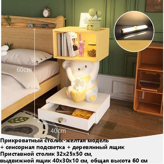 Комод Комод с трехцветной подсветкой, 60*40*30 см, 40x10x60 см, 1 ящ ...
