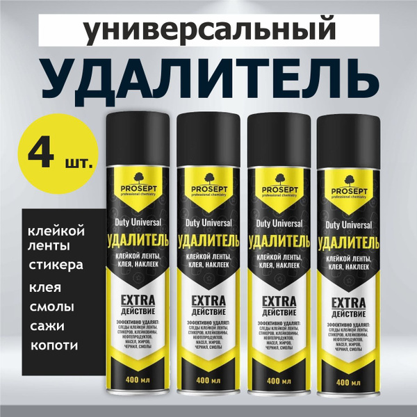 Антиклей PROSEPT Duty Universal 4 штуки, готовый состав, аэрозоль 400 ...