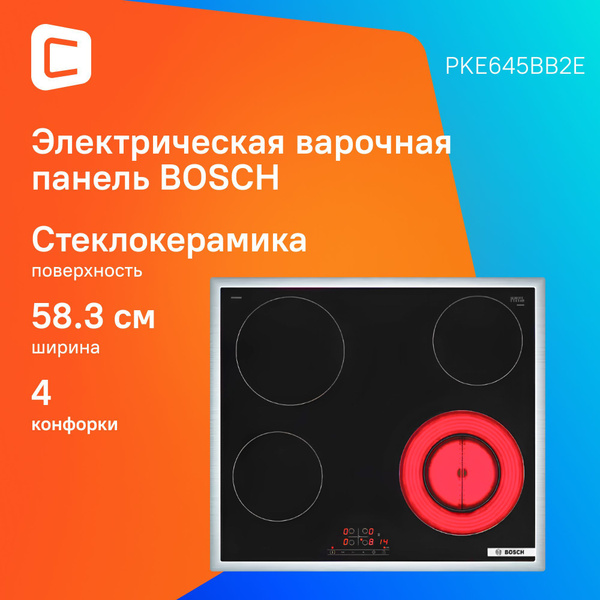 Варочная поверхность Bosch PKE645BB2E черный купить c доставкой на OZON ...