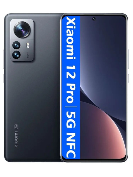 Смартфон Xiaomi 12 pro - купить по выгодной цене в интернет-магазине ...