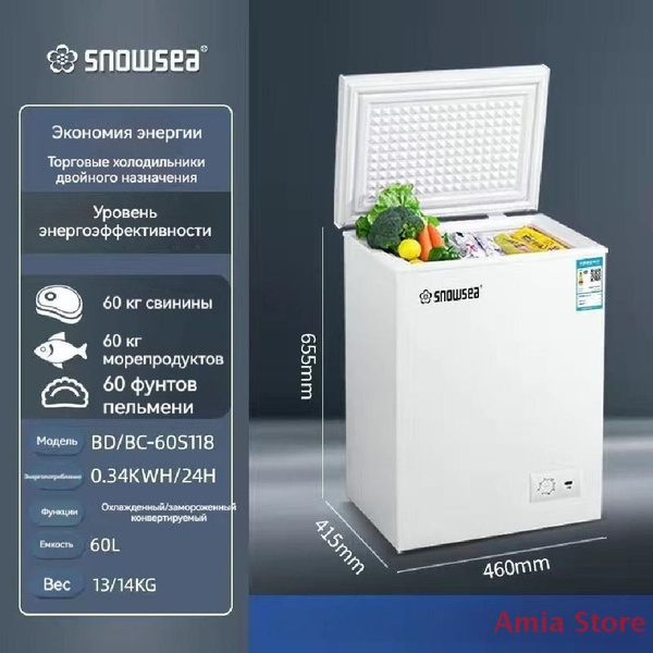 Встраиваемый морозильник Amia, белый купить на OZON по низкой цене ...