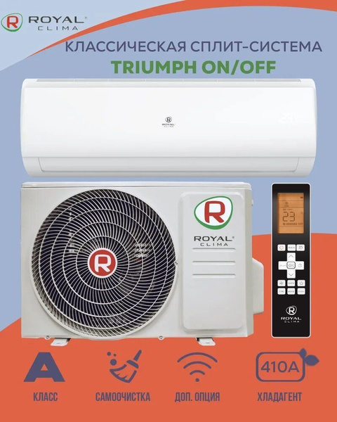 Кондиционер / сплит система Royal Clima RC-TWN35HN Triumph on/off до ...