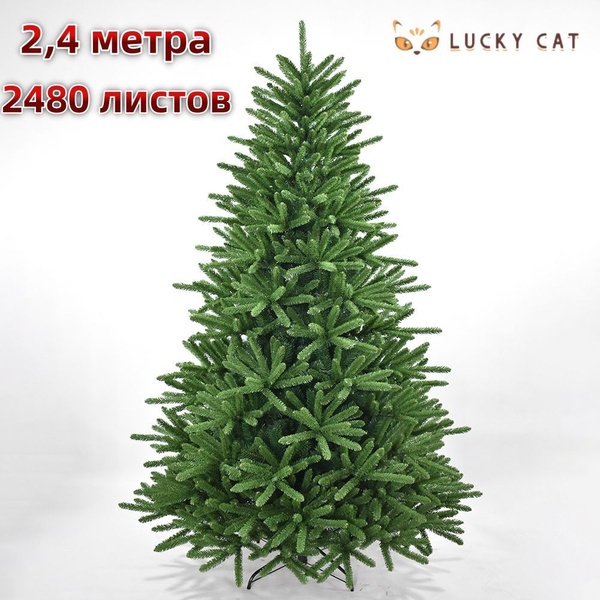Елка искусственная, 120 см купить на OZON по низкой цене (1745433589)