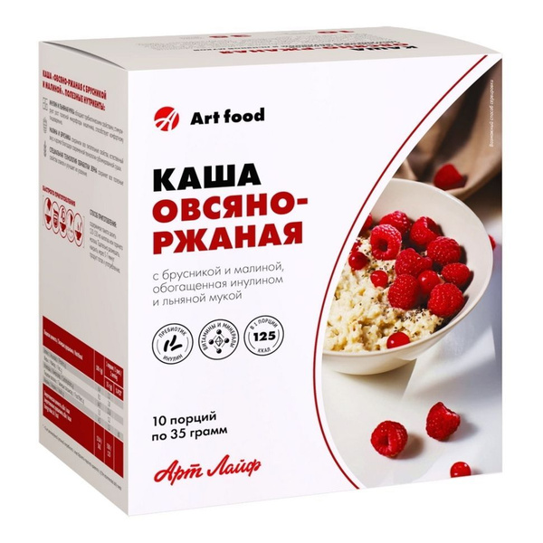 Каша Овсяно-ржаная с брусникой и малиной, 10 порций по 35 г купить на ...