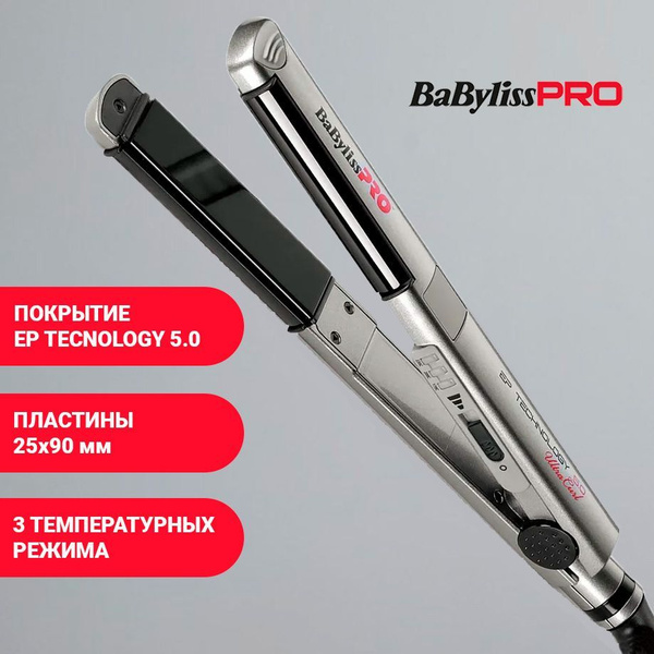 BaByliss PRO Выпрямитель волос Ultra Curl, утюжок с механическим ...