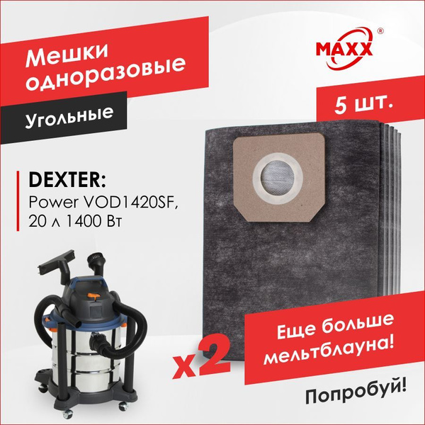Мешки для пылесоса Dexter Power VOD1420SF, 1400 Вт, 20 л 18057161 ...