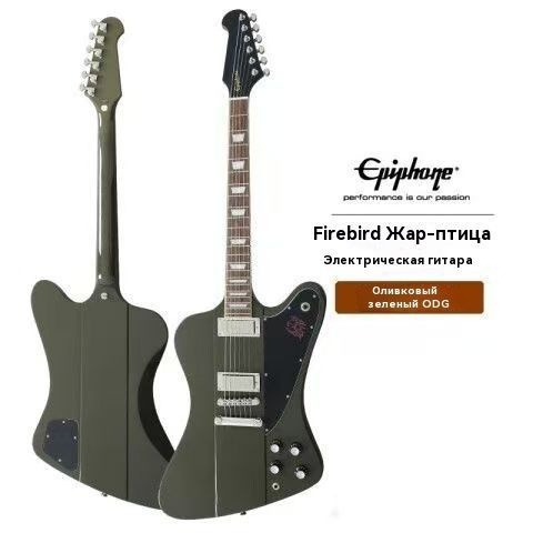 Epiphone Flying V/Explorer/Extura/Firebird Леворукая электрогитара ...