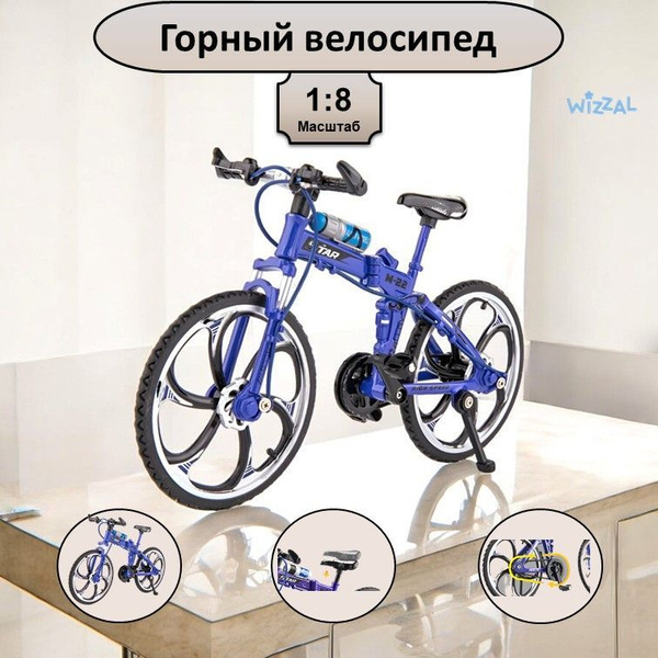 Велосипед металлический, игрушка детская для мальчика коллекционная ...