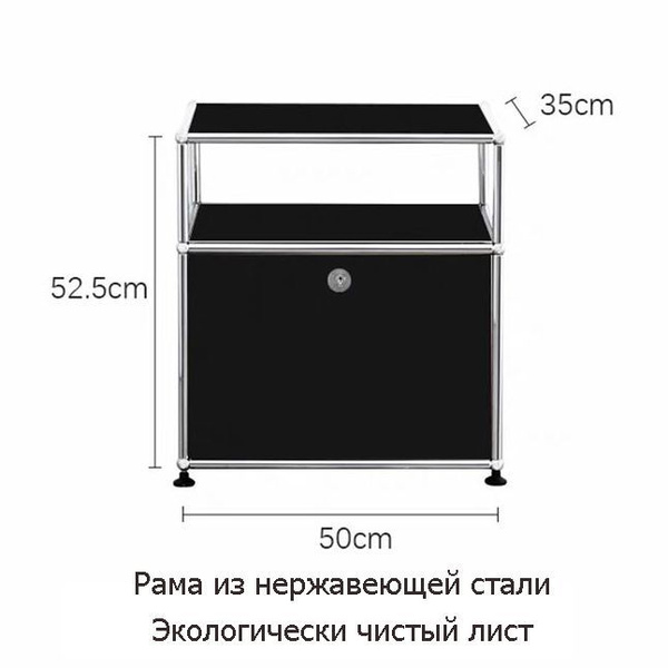 Тумба прикроватная Стойка для прикроватного столика из нержавеющей ...