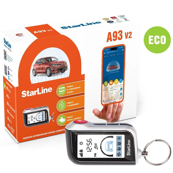 Автосигнализация с автозапуском StarLine A93 v2 ECO купить на OZON по ...