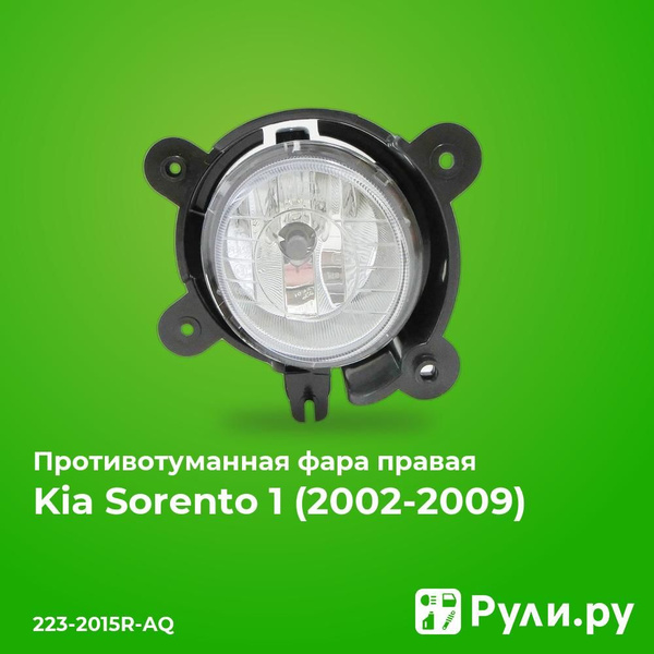 Фары противотуманные DEPO купить c доставкой на OZON по низкой цене ...