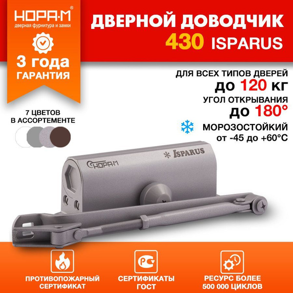 isparus-430-50-120
