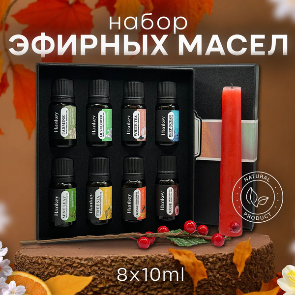Эфирное масло для бани и увлажнителя воздуха 80 мл купить на OZON по ...
