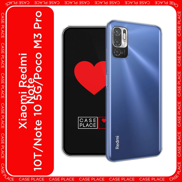Чехол на Xiaomi Redmi Note 10T/Note 10 5G/Poco M3 Pro / Сяоми Редми Нот ...