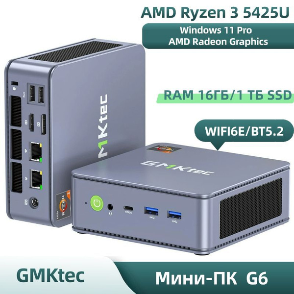 GMKtec Мини-ПК Портативный мини-ПК GMKtec G6, Windows 11 Pro, WiFi6E ...