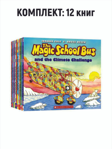 Комиксы для детей на английском языке Magic School BUS, 12 книг купить ...