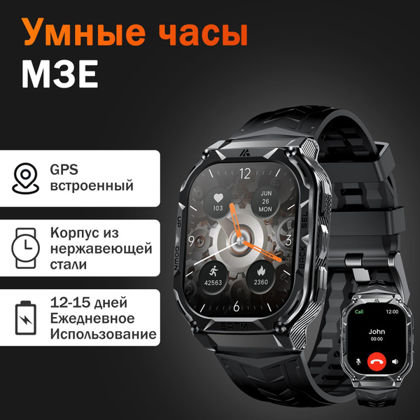 AMAZTIM Умные часы Смарт часы M3E мужские с датчиком GPS с мощным ...