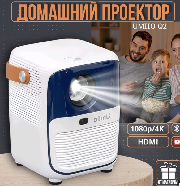 Проектор для фильмов 5G 2024 купить на OZON по низкой цене (1760743809)