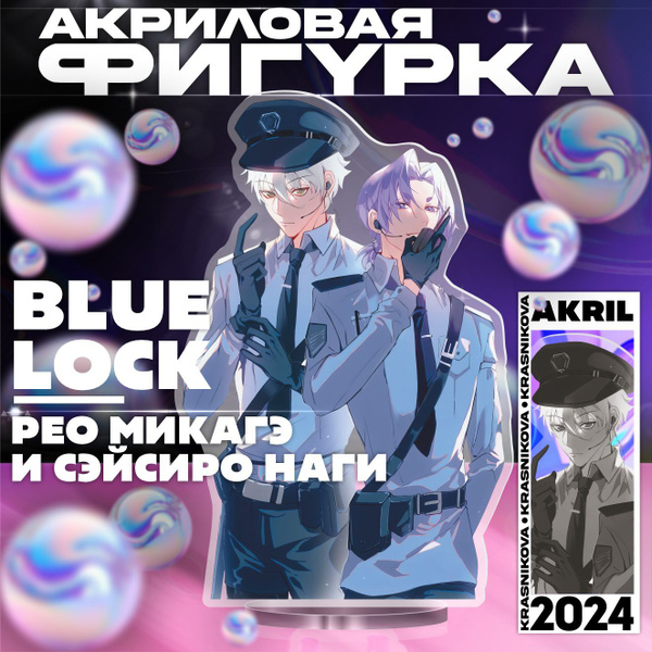 Акриловая фигурка Блю Лок Blue Lock Рео Микаге, Наги Сейширо купить на ...