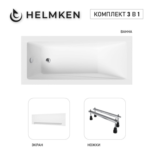 Ванна акриловая 140х70 Helmken Rivana комплект 3 в 1: прямоугольная ...