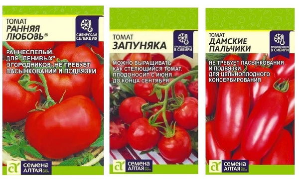 Томаты Семена Алтая н117614 - купить по выгодным ценам в интернет ...