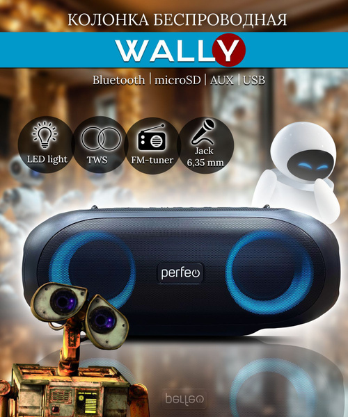 Беспроводная Bluetooth колонка "WALLY" MP3 USB, FM, AUX, 6000 мАч ...