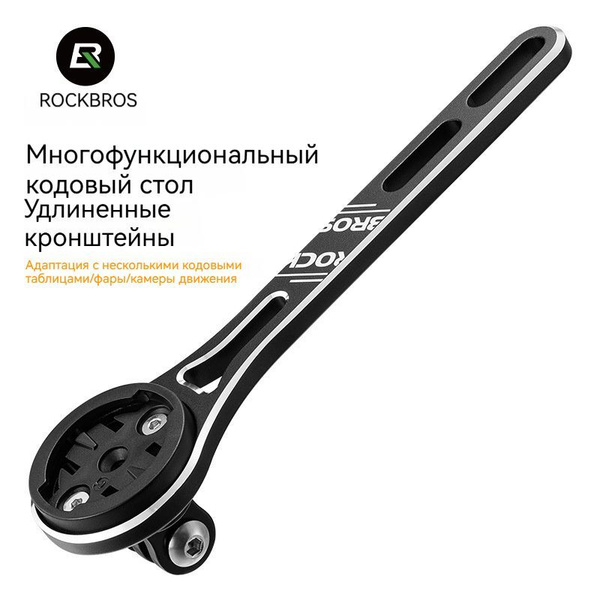 Дорожный велосипед цельный изогнутый руль кронштейн для секундомера ...