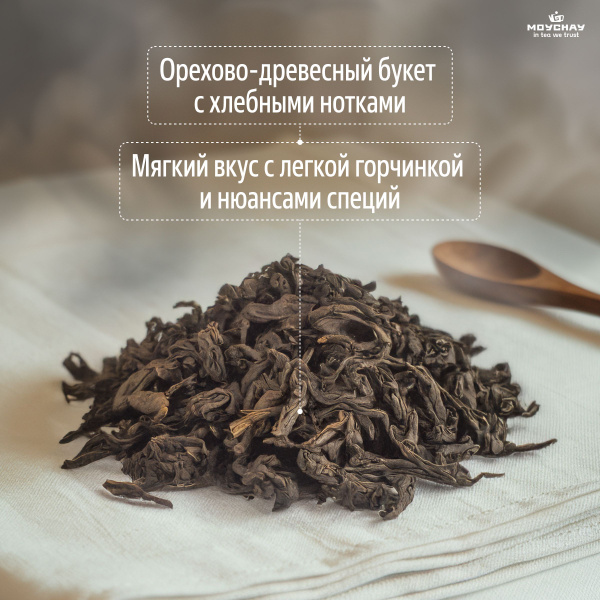 Китайский чай шу пуэр бодрящий Буланшань, 100 г купить на OZON по ...