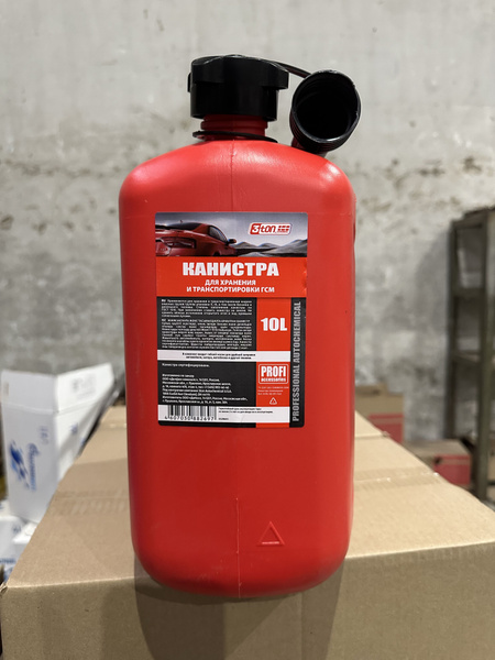 Канистра для бензина 10л 3ton PROFI в комплекте с крышкой КРАСНАЯ ...
