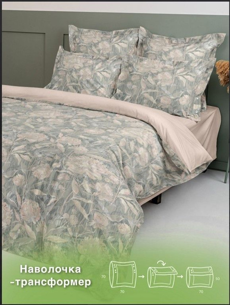 Комплект постельного белья Шуйские Ситцы семейка , наволочки 70x70 ...