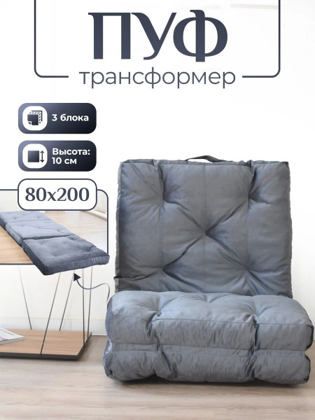 Бескаркасный пуф Bubble Bag Матрас, Велюр натуральный, Размер XLсерый ...