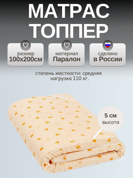 Матрас Винтекс матрас_холлкон_к+, Беспружинный, 100x200 см купить c ...