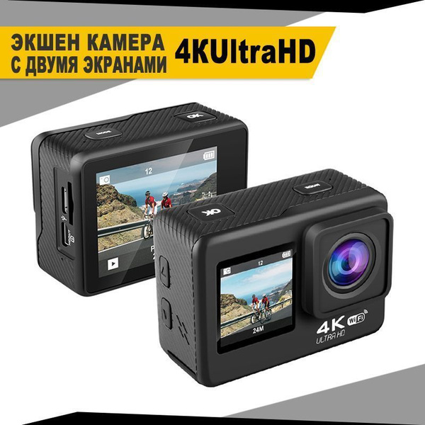 Экшен камера 4К UltraHD с двумя экранами, 24МП, стабилизация, Wi-Fi ...