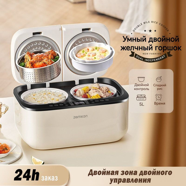 Мультиварка медленноварки купить на OZON по низкой цене (1778631630)