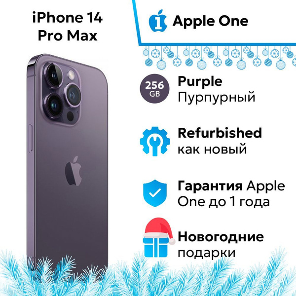 Смартфон Apple Айфон 14пм 256 ГБ ГБ true - купить по выгодной цене в ...
