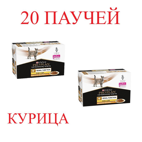 Pro Plan Влажный корм паучи Renal Function Early Care (начальная стадия ...