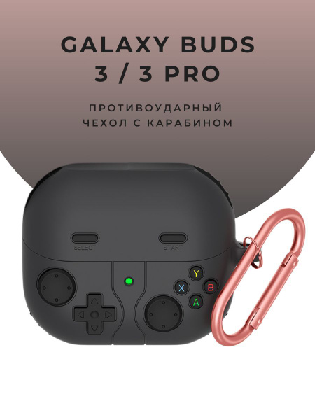Силиконовый чехол для наушников Samsung Galaxy Buds 3 , Buds 3 Pro ...