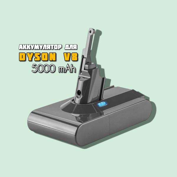 Аккумулятор REACT для пылесоса Dyson V8 (5000mAh, 21.6V) / аккумулятор ...