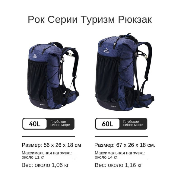 Рюкзак, профессиональная сумка для альпинизма на открытом воздухе ...