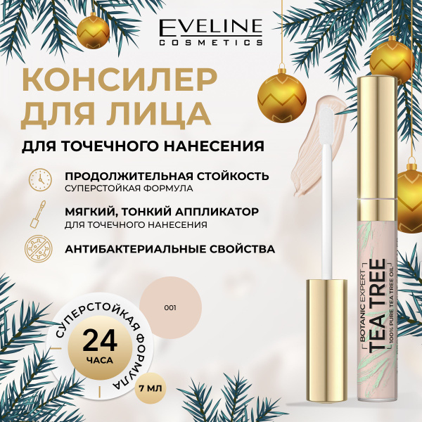 EVELINE Консилер/корректор для лица, точечный антибактериальный №001 ...