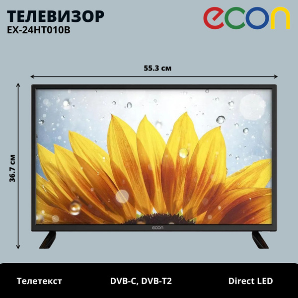 ECON Телевизор EX-24HT010B, LED, DVB-C, DVB-T2, VA, 60 Гц 24" HD ...