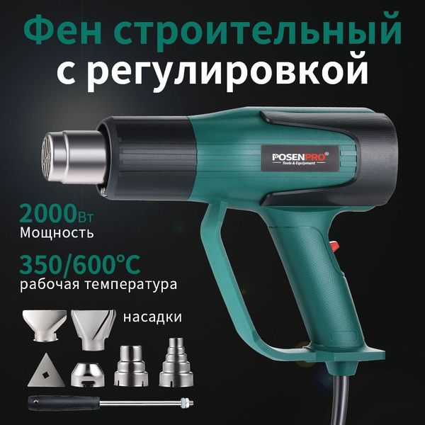 POSENPRO 2000 posenpro-2000