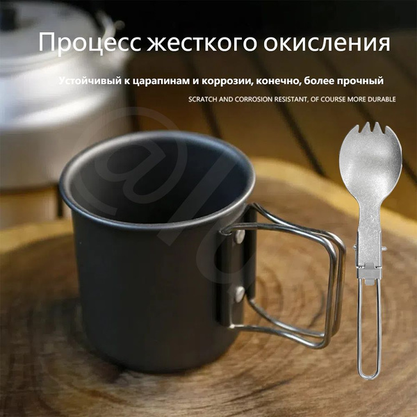 Складная кружка металлическая*300 мл похода туристическая посуда купить ...